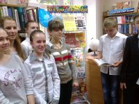 Детская библиотека-филиал № 5 им. А. П. Гайдара города Туапсе