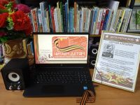 Библиотека с. Малышево