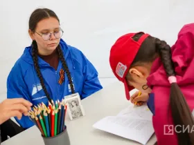 В Якутии ко Дню защиты детей состоялся фестиваль отделения «Движения Первых»