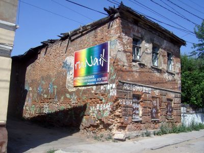 Жилой дом Н.И.Сабининой