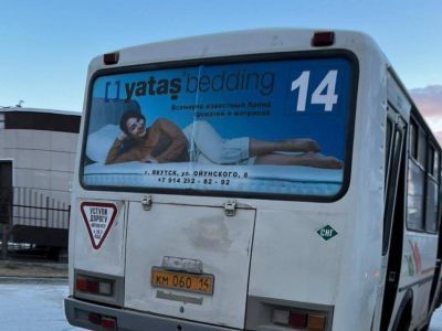 Водителя маршрутки в Якутске временно отстранили от работы после конфликта с подростками