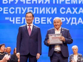 Айсен Николаев наградил 50 якутян премией «Человек труда»