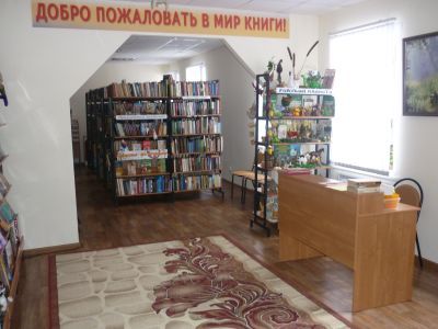 Халинская сельская библиотека имени Натальи Николаевны Прокофьевой