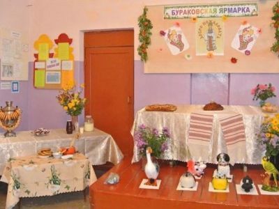 Бураковский сельский центр культуры, досуга и библиотечного обслуживания