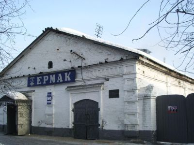 Каменная лавка