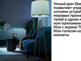 Датчик протечки воды Sber SBDV-00154 Zigbee Белый