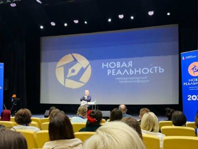 Телеканал «Якутия 24» претендует на награды международного форума «Новая Реальность»