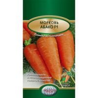 Морковь Абако F1