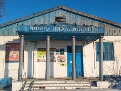 «Туруновский сельский дом культуры»