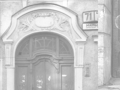 Билеты на Спасение и реставрация архитектурных деталей (Third Place) / Событие | Афиша | ИнфоТаймс