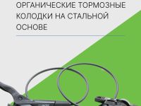 Avid Тормоз диск. гидр. Avid DB3 750мм, цвет Черный