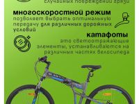 Складной велосипед Stels Launch 970 26 MD, год 2025, цвет Серый-Синий, ростовка 19