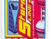 Надувная доска для SUP-бординга STORMLINE POWERMAX PRO 10.8 (2022)