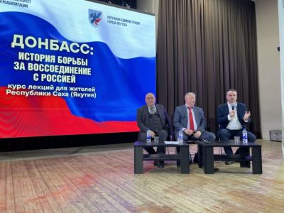 В Якутске представлена книга о пути Донбасса в состав России