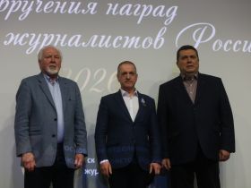 В Домжуре наградили журналистов