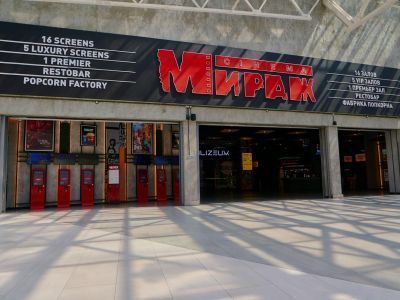 Кинотеатр «Мираж Синема. Европолис» (Ростокино)