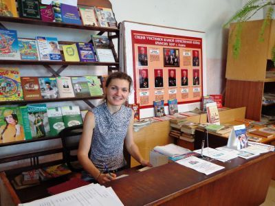 Алуштинская городская библиотека № 1