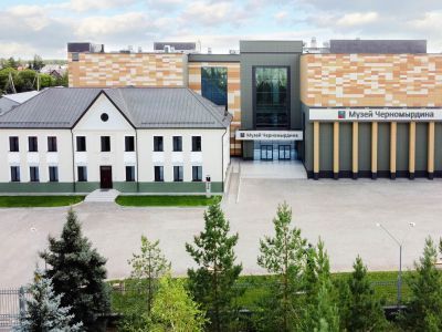 Историко-мемориальный музей Виктора Степановича Черномырдина