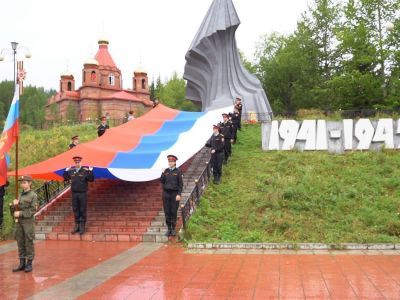 Флаг державы – символ славы!