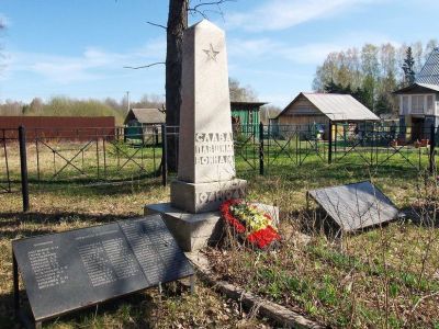 Воинское кладбище, где похоронены воины Советской Армии, погибшие в период Великой Отечественной войны 1941-1945 гг. в боях за освобождение Холмского района