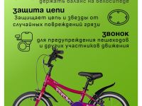 Детский велосипед Novatrack Katrina 16 V-Brake, год 2025, цвет Красный-Фиолетовый