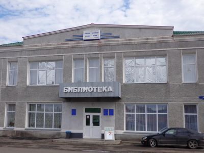 Называевская районная библиотека