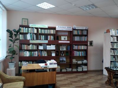 Пачинская библиотека – филиал № 20