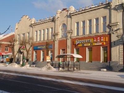 Магазин "Товары для дома"