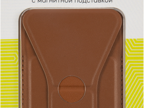 Картхолдер RedLine