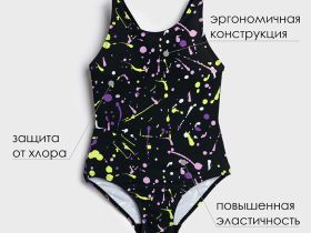 Купальник трикотажный для бассейна для девочек