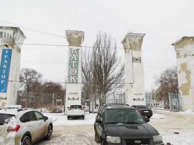 Проходные стадиона СТЗ (ВГТЗ) "Трактор"