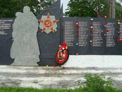 Мемориальная доска "Они защищали Родину"