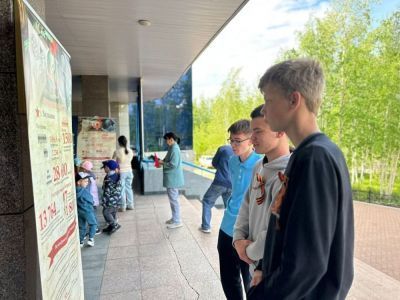 Чтобы помнили!