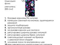 Комбинезон текстильный с полиуретановым покрытием для девочек