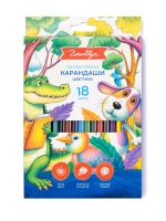 Карандаши цветные Globus, 18 цв.