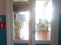 Пинеровский библиотечный филиал № 23