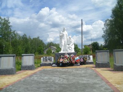 Братская могила советских воинов, погибших в 1943 году в боях с немецко-фашистскими захватчиками