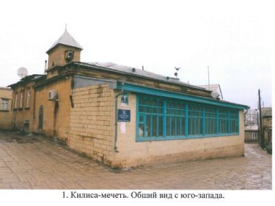 Килиса-мечеть