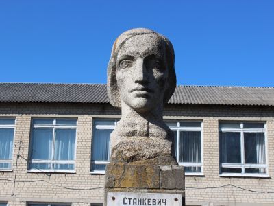 Бюст Н.В.Станкевича