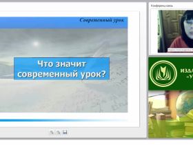 Технология проектирования современного урока русского языка и литературы (ФГОС ООО)