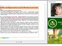 Содержание психолого-педагогической работы по изобразительной деятельности дошкольников (ФГОС ДО)