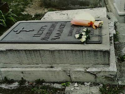Могила Чаадаева Петра Яковлевича (1794-1856)
