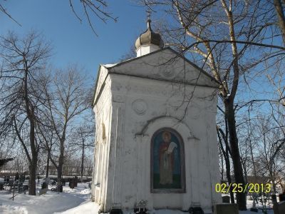 Часовня Преподобной Мученицы Анастасии Римлянки