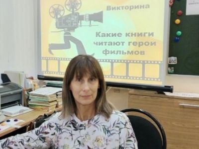 Кино или книга? Вечер виртуального путешествия