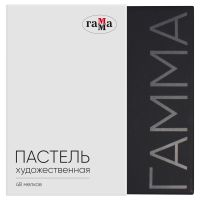 Набор пастели сухая Гамма, 48 цветов, картон. упак.