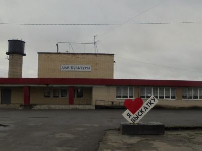 Выскатская сельская библиотека