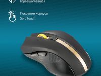 Беспроводная мышь Оклик 495MW Чёрная / Золотистая