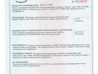 *Спасательный жилет hikeXp PRO