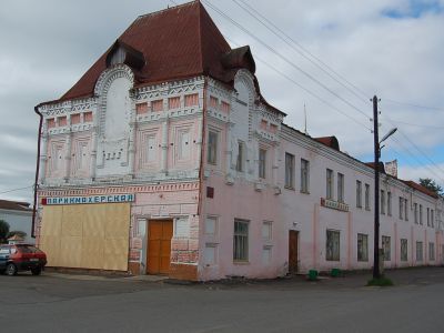 Торговые ряды