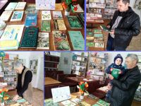 Тенистовская библиотека № 37